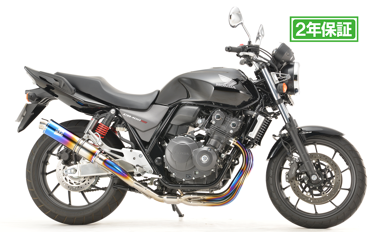 CB400SF/SB 18- チタン ファイヤーポリッシュ φ95-350 – TSR ONLINE SHOP CB400SF/SB 18- チタン ファイヤーポリッシュ φ95-350 – TSR ONLINE SHOP