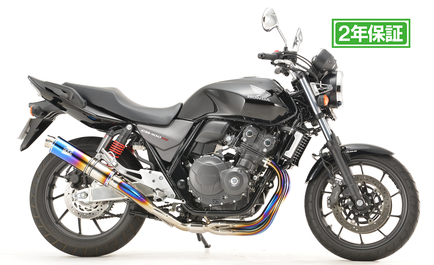 CB400SF/SB 18- チタン ファイヤーポリッシュ φ95-350