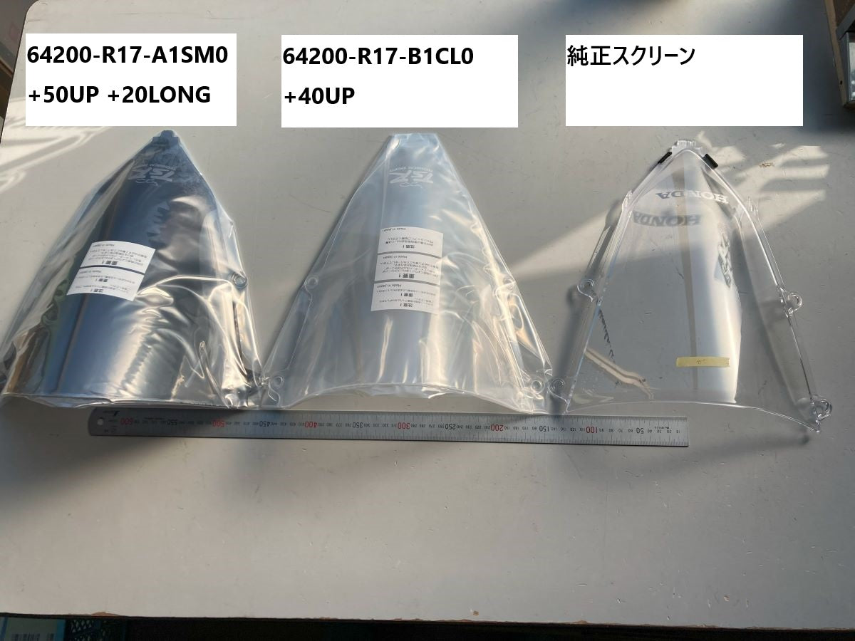 スクリーン CBR650R(RH03/'19-)(RH17/'24-) 40mmUP クリア