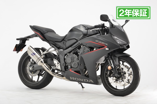 CB/CBR650R '19-22/23/24- チタンフルエキゾースト