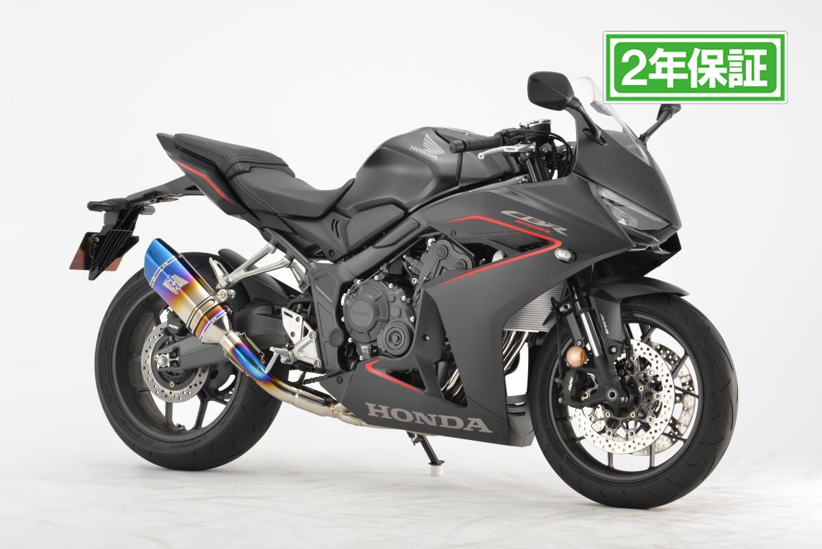 CB/CBR650R '19-22/23/24- チタンフルエキゾースト ファイヤーポリッシュ