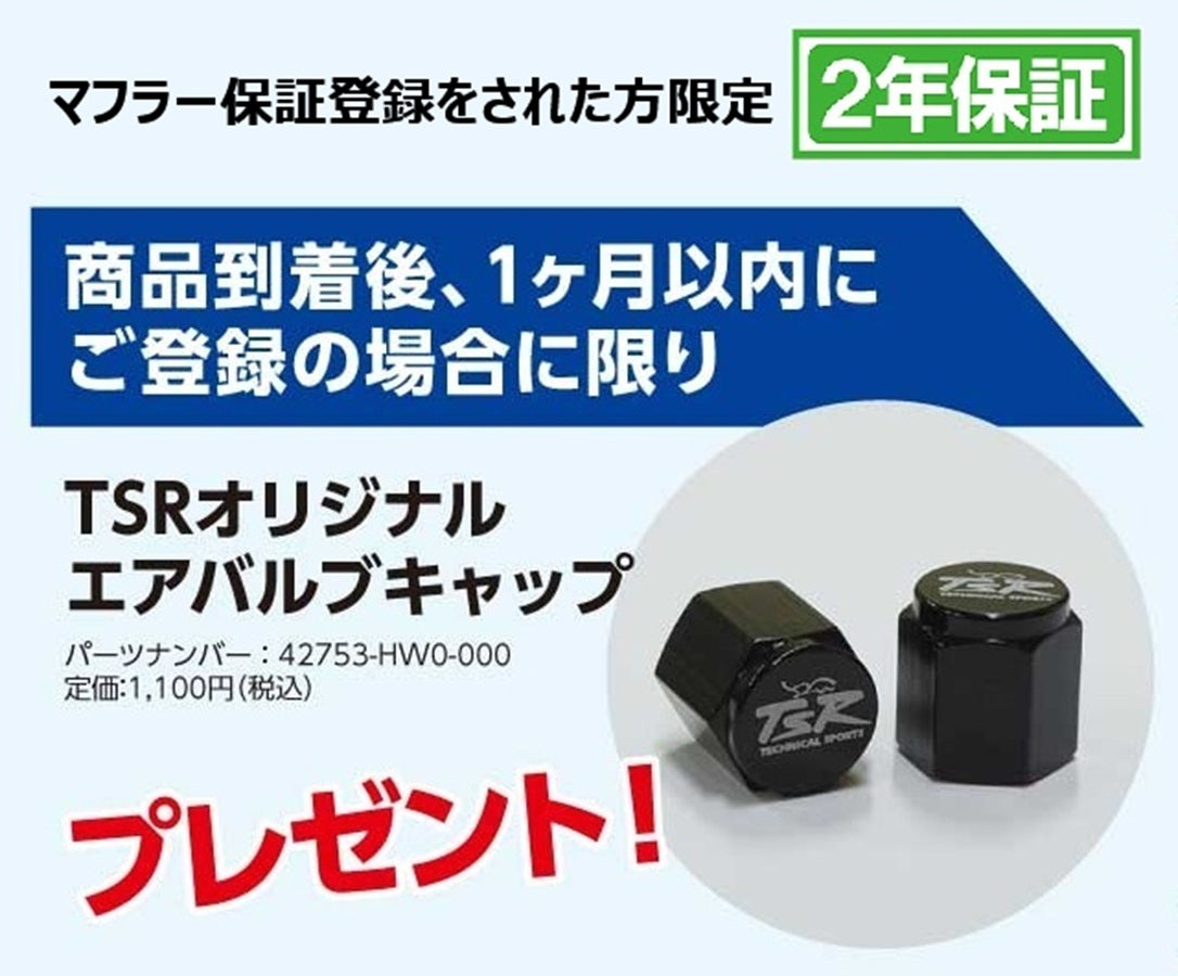 '25- CB1000F フルエキゾーストUP-TYPE(メガホンタイプ BLACK)