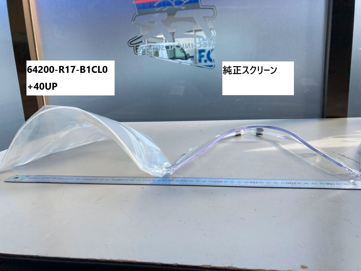 スクリーン CBR650R(RH03/'19-)(RH17/'24-) 40mmUP クリア