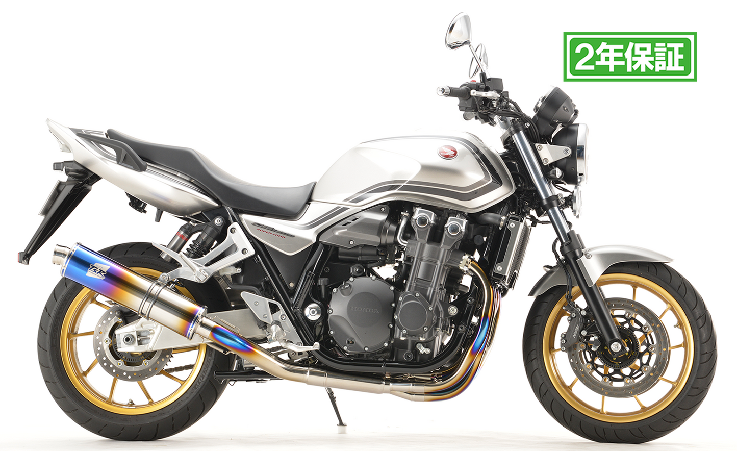 2021- CB1300SF/SB チタンフルエキゾースト ファイヤーポリッシュ4-1集合 φ115-450