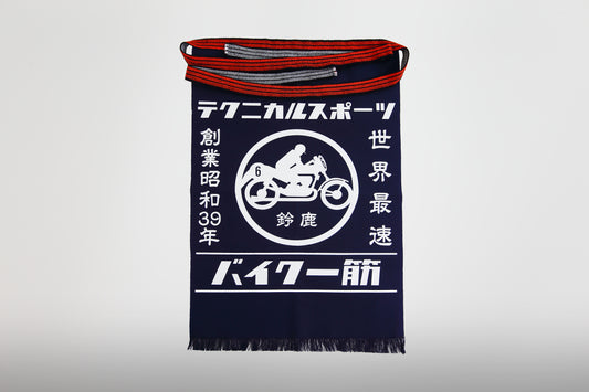 バイク一筋 / テクニカルスポーツオリジナル前掛け