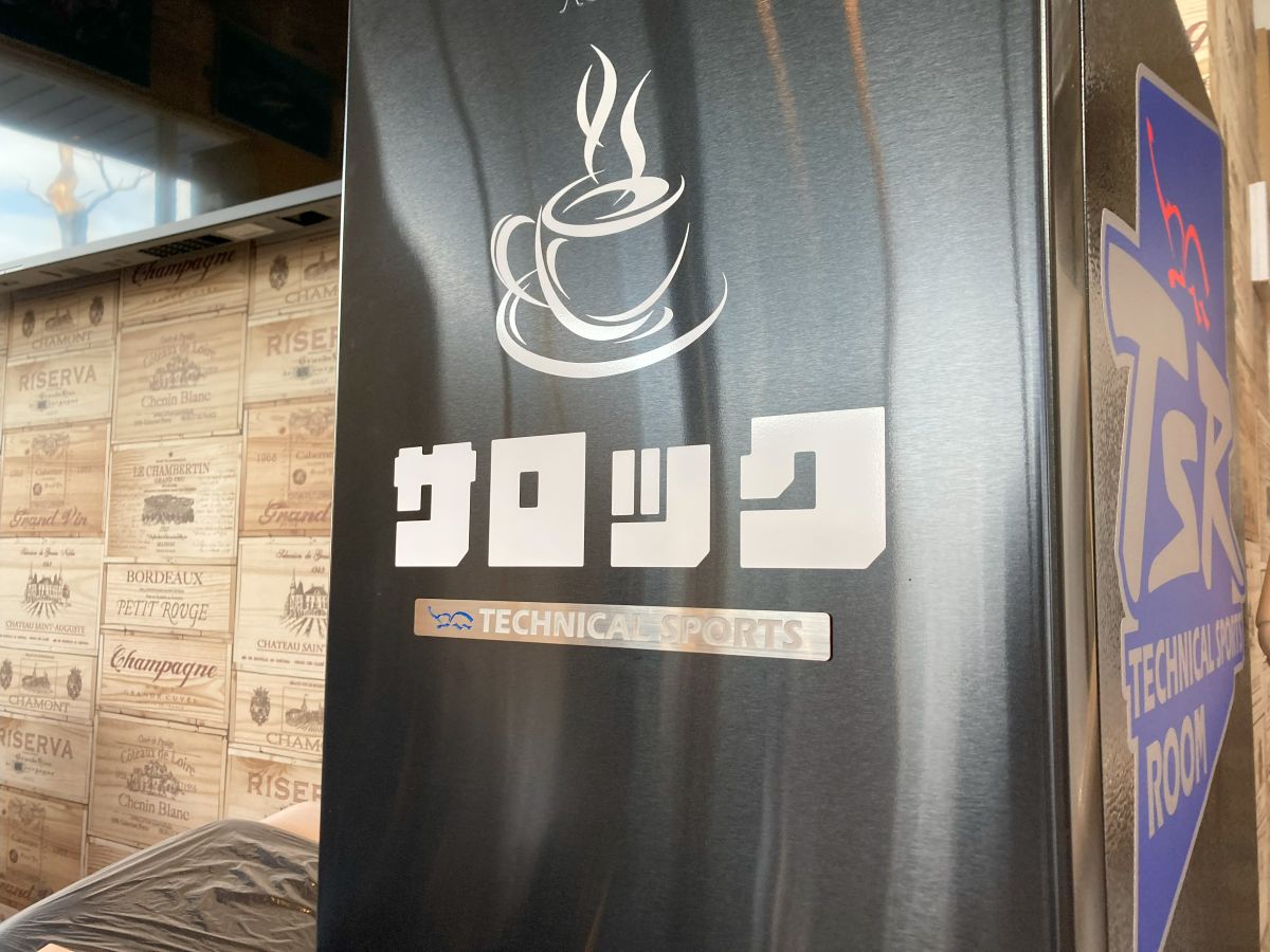 SS EMBLEM TECHNICAL SPORTS