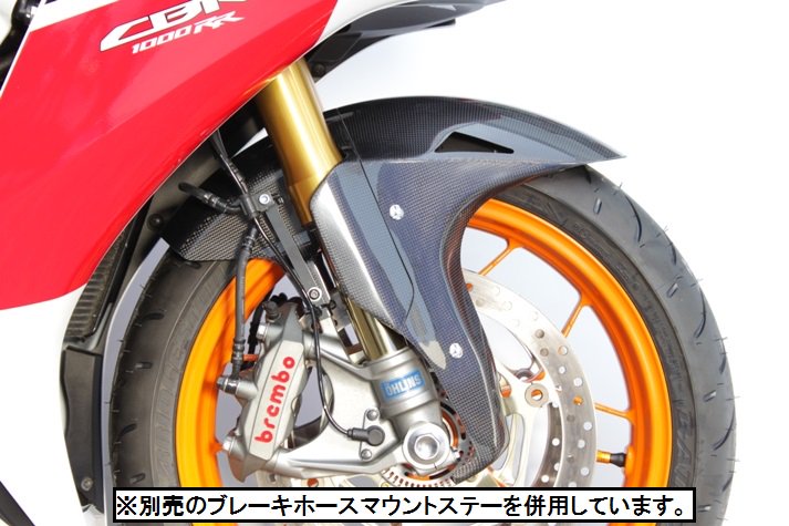 フロントフェンダー カーボン GPタイプ CBR1000RR / VFR800F