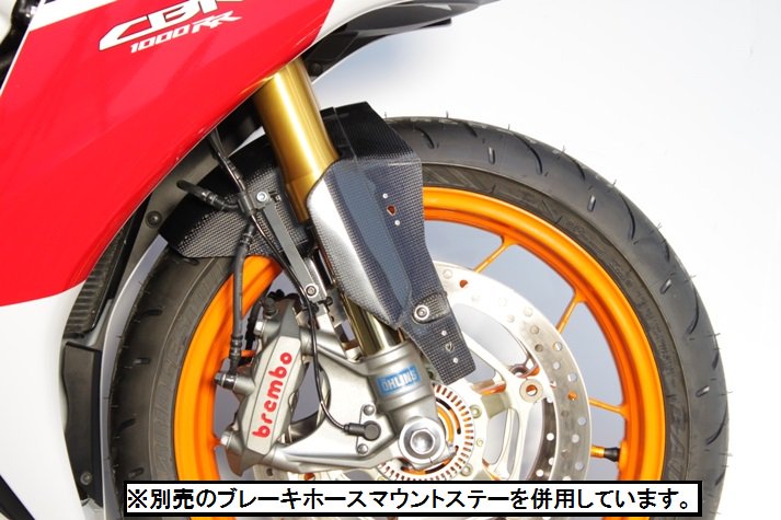 フロントフェンダー カーボン GPタイプ CBR1000RR / VFR800F