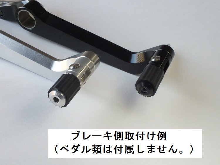 可倒式ペダルペグセット・シルバー