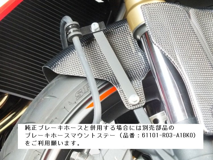 フロントフェンダー カーボン CB/CBR650R(RH03/RH17)19-