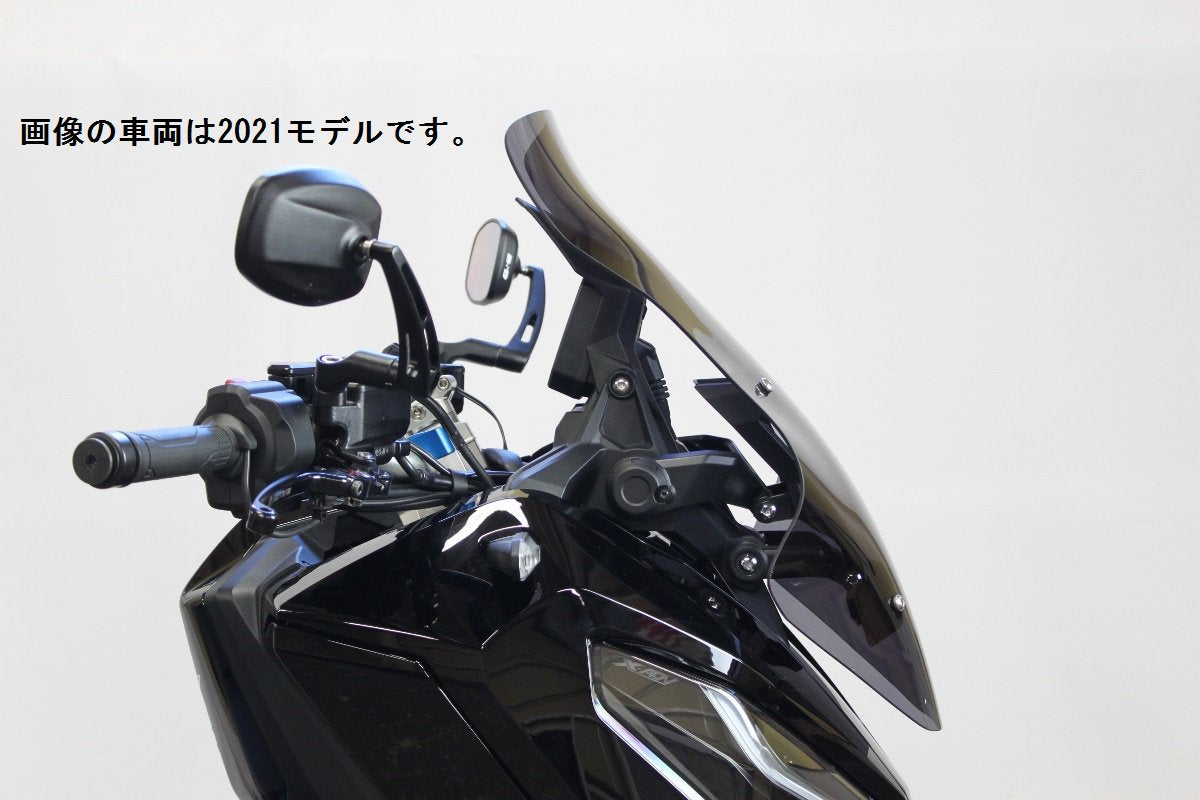 フィリップアップスクリーン スモーク X-ADV(RH10/21-)(RH21/24-)