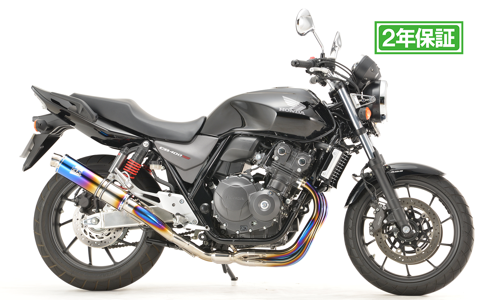 CB400SF/SB 18- チタン ファイヤーポリッシュ φ95-350 – TSR ONLINE SHOP