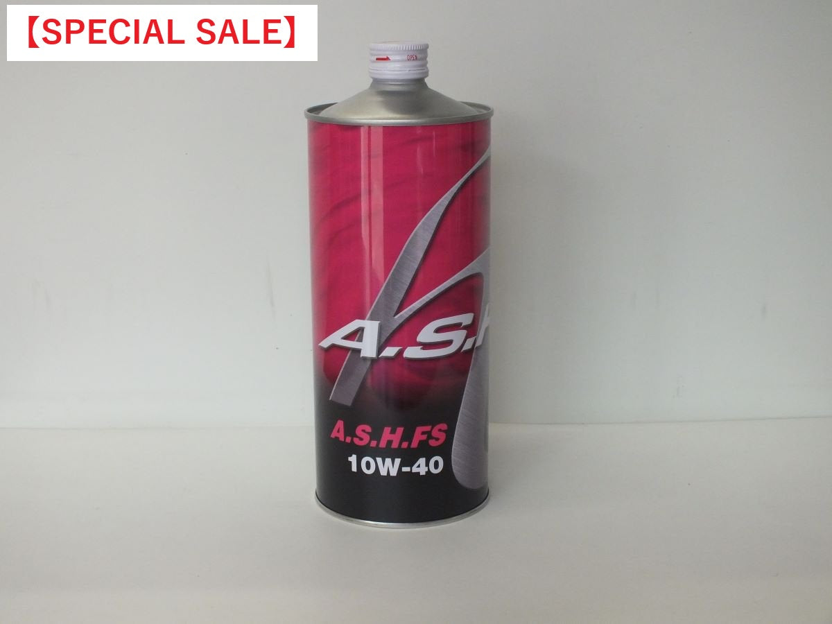 A.S.H FS 10W40 　（1L）