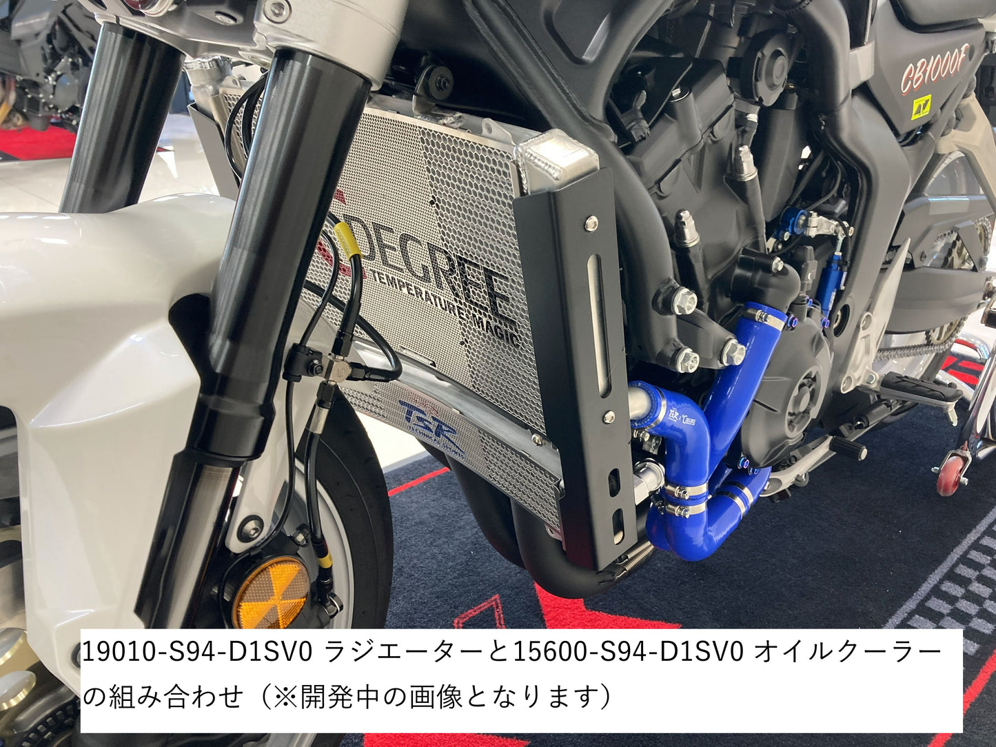 '25- CB1000F (SC94) TSR×DEGREE RADIATOR  SILVER