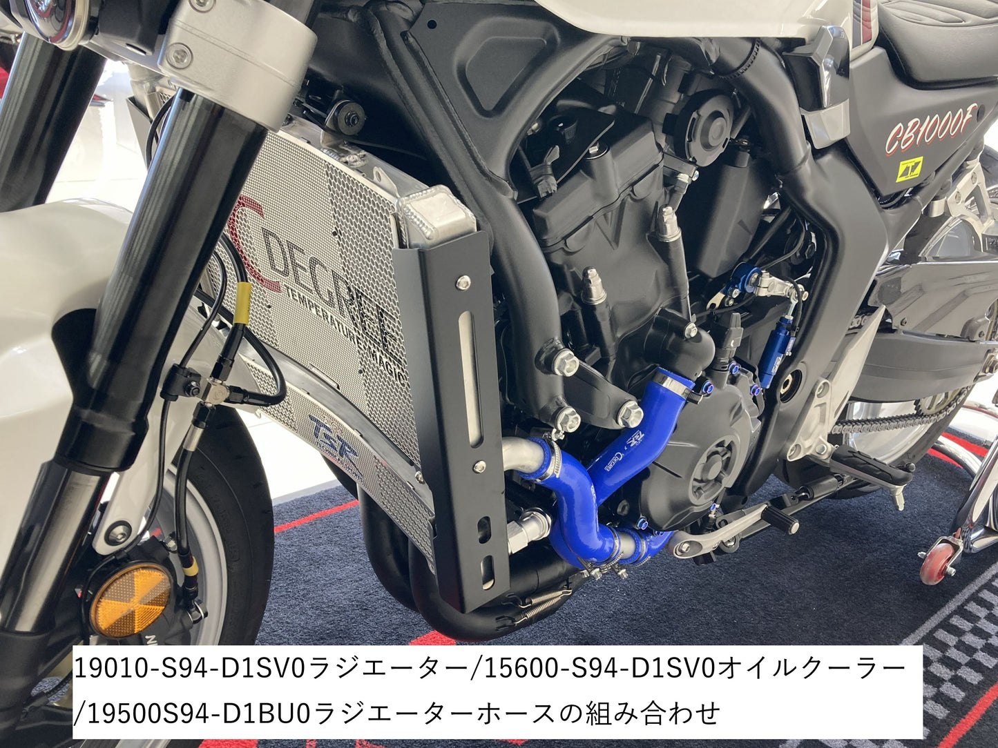 '25- CB1000F (SC94) TSR×DEGREE OIL COOLER SET SILVER