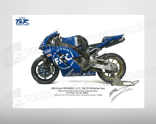 車両図版A5規格サイズ　2006 CBR1000RR F.C.C. TSR ZIP-FM Racing Team