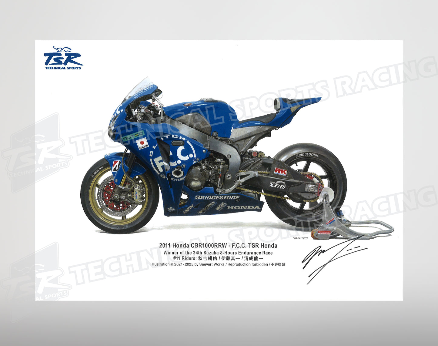 車両図版A5規格サイズ　2011 CBR1000RRW F.C.C. TSR  Honda