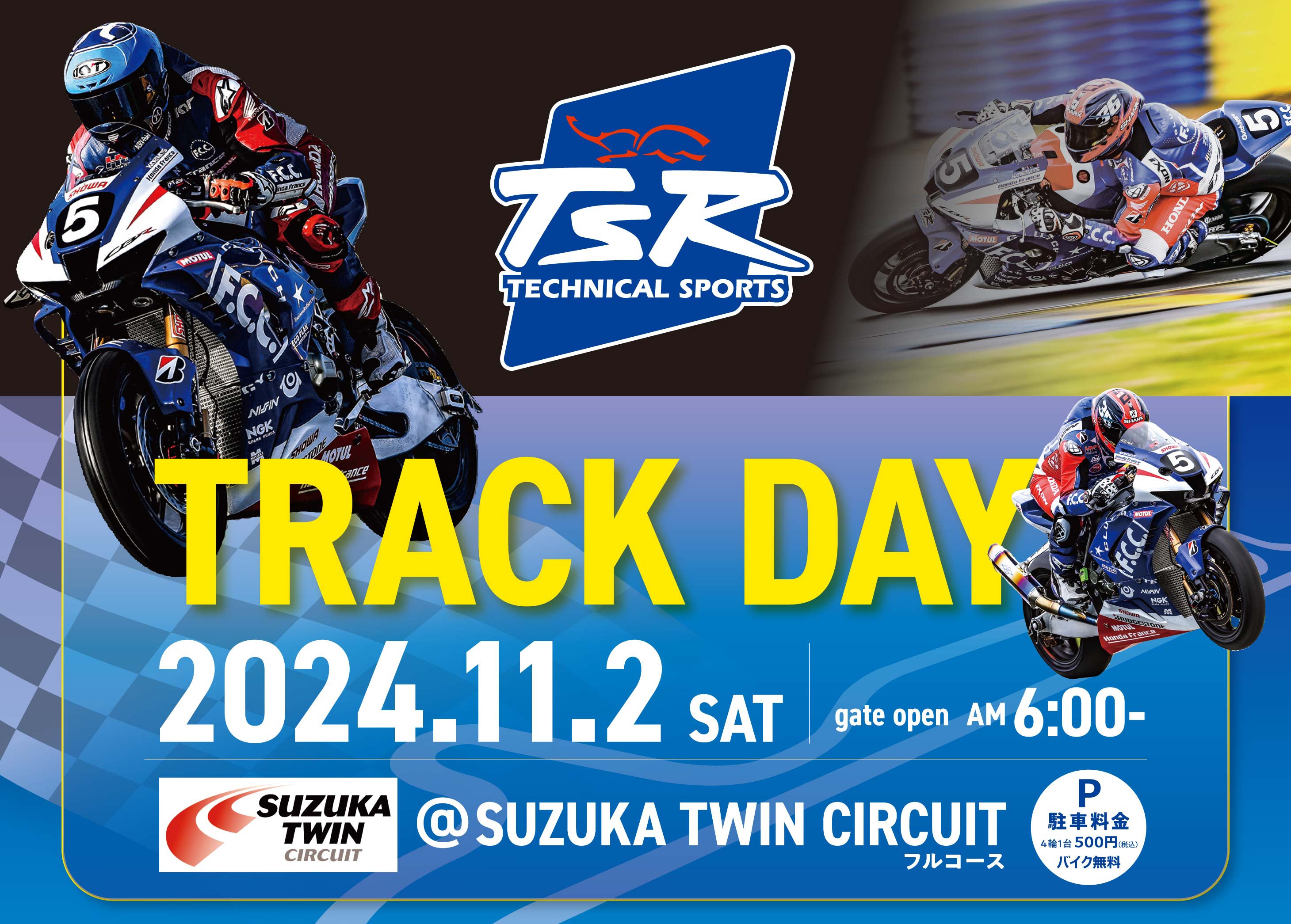 TSR TrackDay 2024.11.2(SAT)開催 / 体験走行枠 (40台限定) – TSR ONLINE SHOP